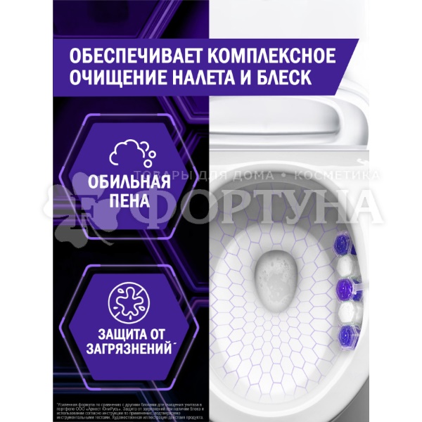 Чистящее средство Доместос 2*50 г Двойное отбеливание