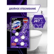 Чистящее средство Доместос 2*50 г Двойное отбеливание