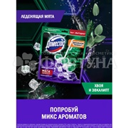 Чистящее средство Доместос 5*50 г Антиржавчина+Отбеливание