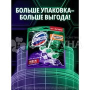 Чистящее средство Доместос 5*50 г Антиржавчина+Отбеливание