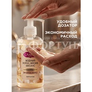 Жидкое мыло Камей 280 мл CHARME