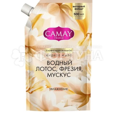 Жидкое мыло Камей 500 мл CHARME