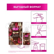 Жидкое мыло Камей 500 мл PASSION
