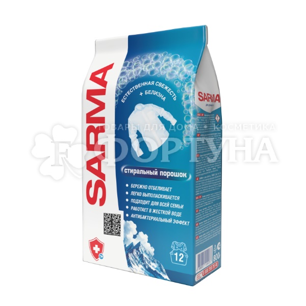 Стиральный порошок SARMA 800 г