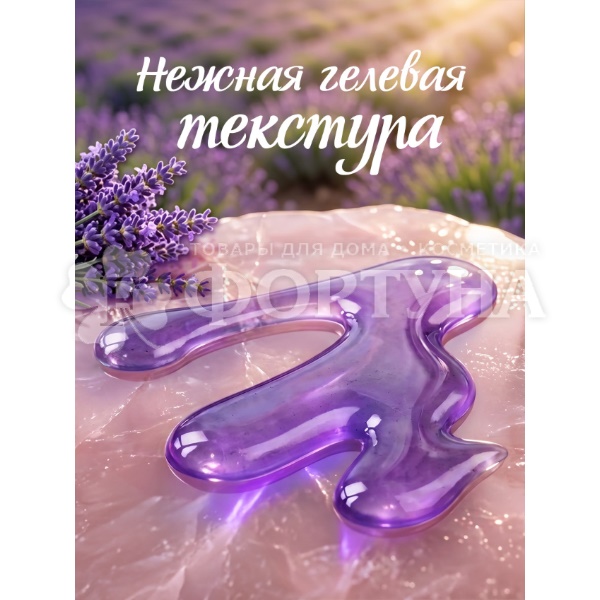 Жидкое мыло Palmolive 300 мл Твое расслабление