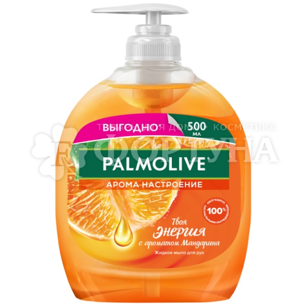 Жидкое мыло Palmolive 500 мл Твоя энергия