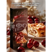Освежитель воздуха Breesal Passion 70 мл Диф.Виш.штрудель