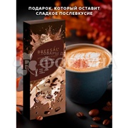 Освежитель воздуха Breesal Passion 70 мл Диф.Кофе латте