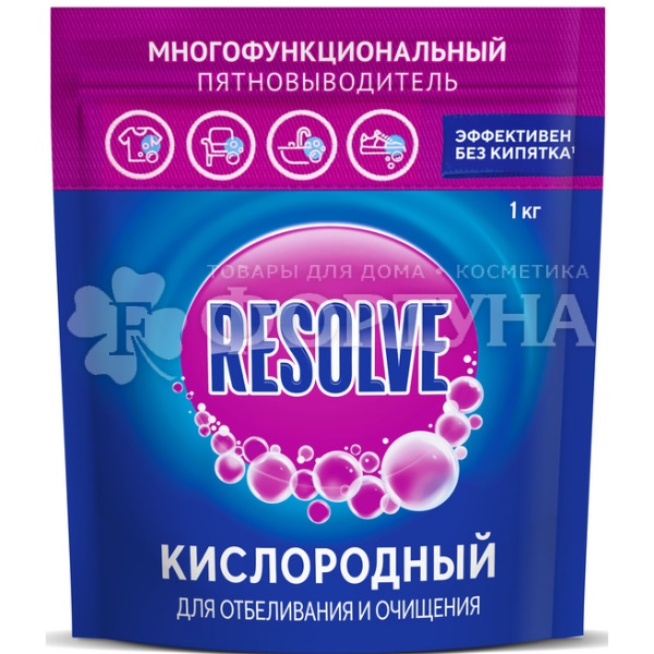 Пятновыводитель Resolve 1000 г Многофункциональный