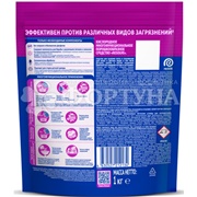 Пятновыводитель Resolve 1000 г Многофункциональный