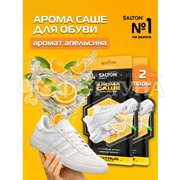 Арома саше д/обуви Salton 2 шт Sport Citrus Drive