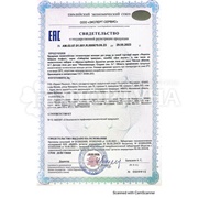 Пена для ванны РБА 500 мл Душистая 3+