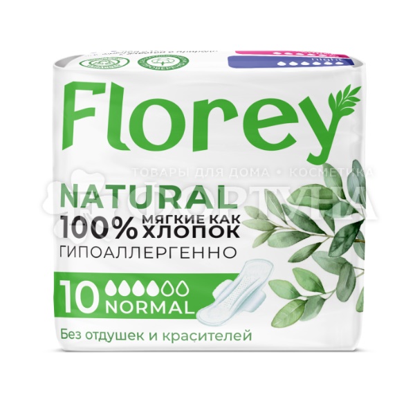 Прокладки FLOREYNATURAL 10 шт Normal критические