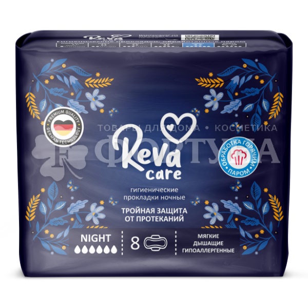 Прокладки Reva Care 8 шт Night критические
