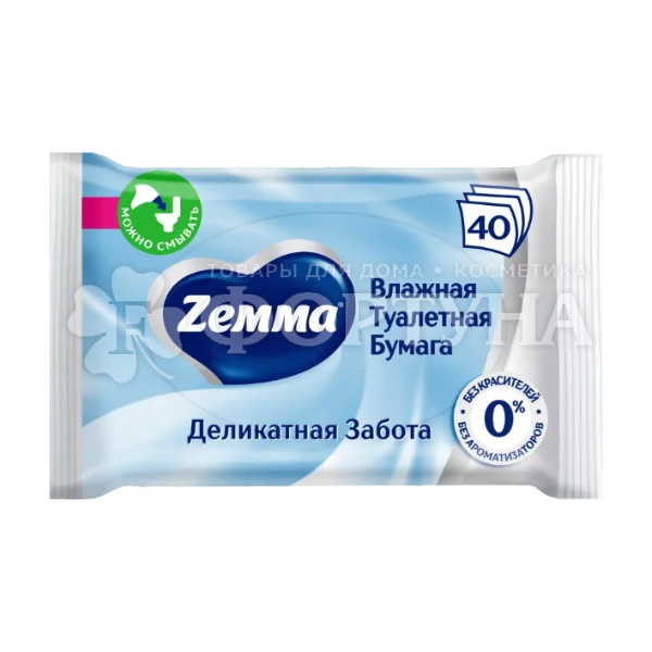 Туалетная бумага ZEMMA 40 шт Деликатная забота влажная