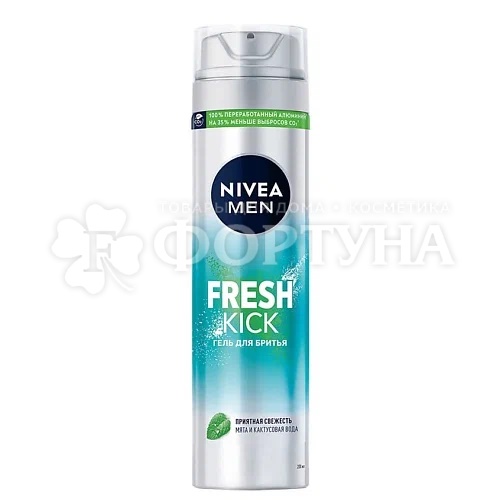 Гель для бритья Nivea 200 мл Fresh Kick