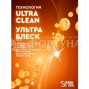 Моющее средство для посуды SIMBL 900 мл Сочный Мандарин