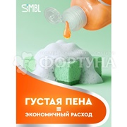 Моющее средство для посуды SIMBL 900 мл Сочный Мандарин