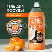 Моющее средство для посуды SIMBL 900 мл Сочный Мандарин