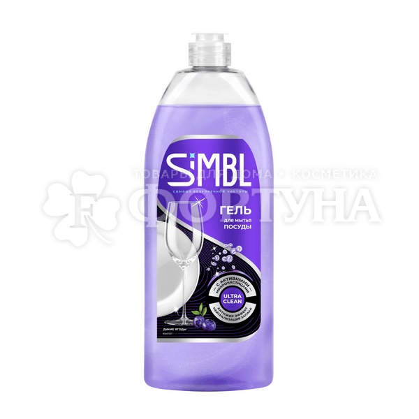 Моющее средство для посуды SIMBL 900 мл Аромат Фруктовых ягод