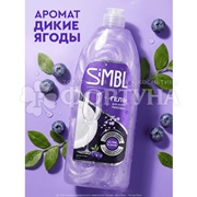 Моющее средство для посуды SIMBL 900 мл Аромат Фруктовых ягод