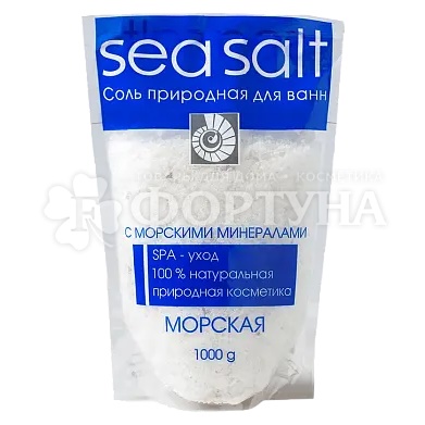 Соль для ванны 1000 г Морская с морскими минералами в дой-паке