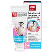Зубная паста SPLAT kids от 2х лет Клубничное мороженное
