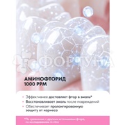 Зубная паста SPLAT kids от 2х лет Клубничное мороженное
