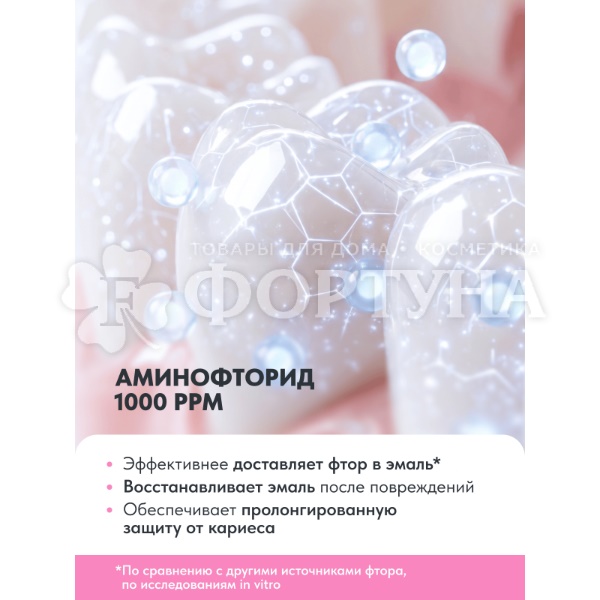 Зубная паста SPLAT kids от 2х лет Клубничное мороженное