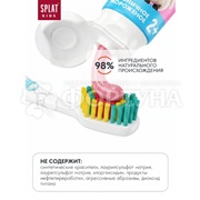 Зубная паста SPLAT kids от 2х лет Клубничное мороженное