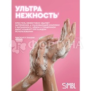 Моющее средство для посуды SIMBL 450 мл Аромат меда