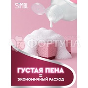 Моющее средство для посуды SIMBL 450 мл Аромат меда