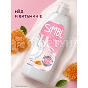 Моющее средство для посуды SIMBL 900 мл Аромат меда