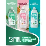 Моющее средство для посуды SIMBL 900 мл Без запаха