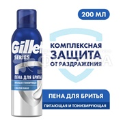 Пена для бритья Gillette Series 200 мл Питающая и тонизирующая с маслом какао