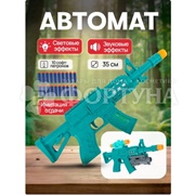 Автомат 3102370