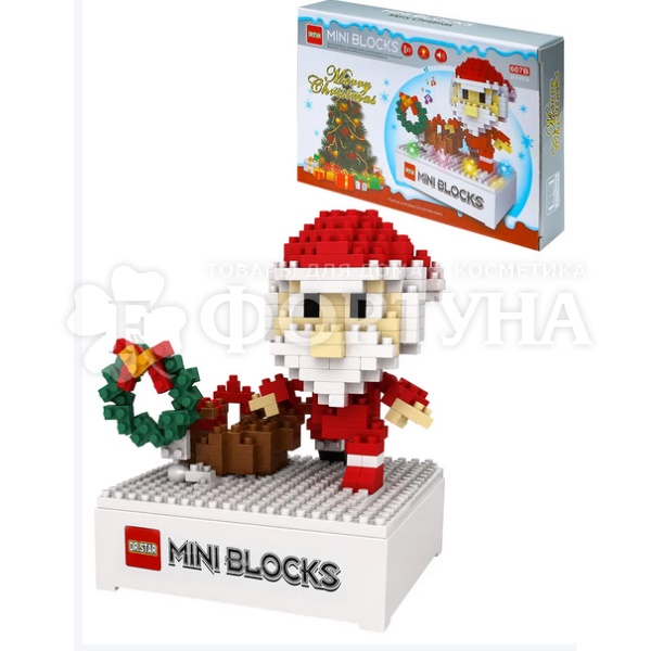 Конструктор Merry Christmas 314 дет. Y13080246