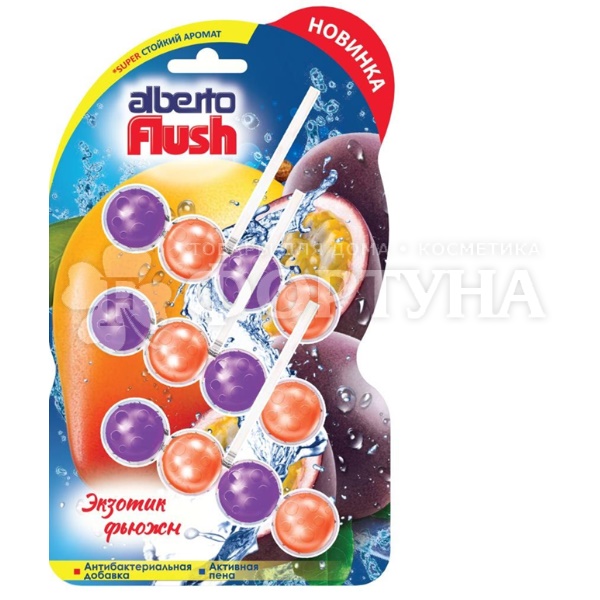 Чистящее средство Alberto Flush 3*55 для туалета Экзотик