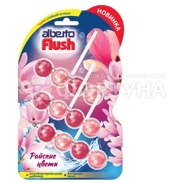 Чистящее средство Alberto Flush 3*55 для туалета Райские цветы