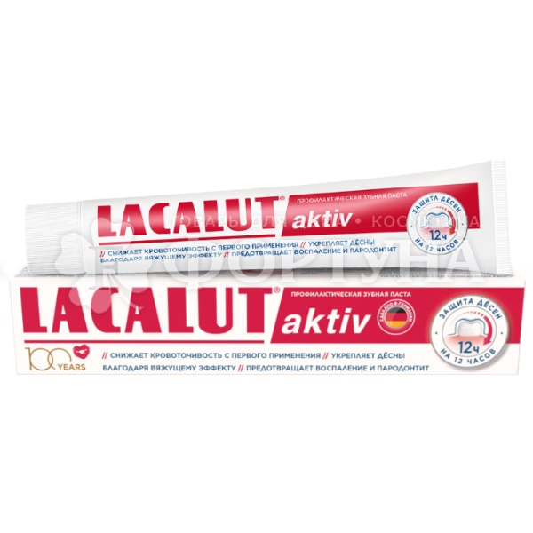 Зубная паста Lacalut 50 мл Актив