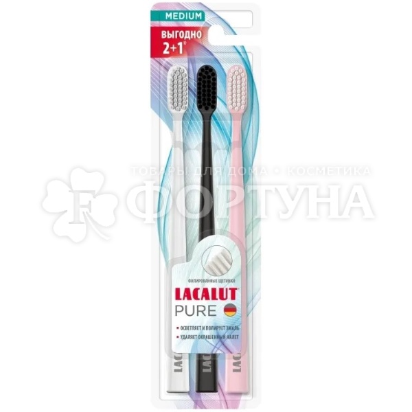 Зубная щетка Lacalut Pure средней жесткости 2+1