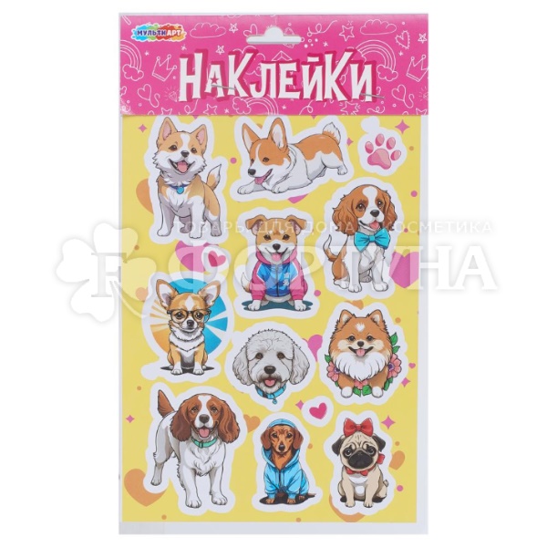 Наклейки Умка Собачки 415965