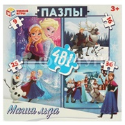 Набор пазлов 4 в 1: 9-16-25-36