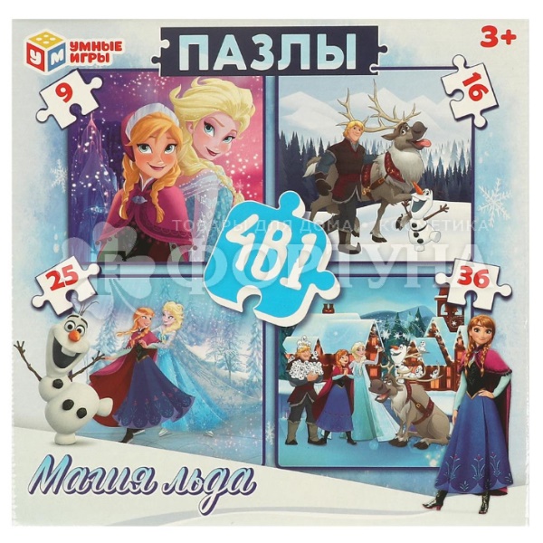Набор пазлов 4 в 1: 9-16-25-36