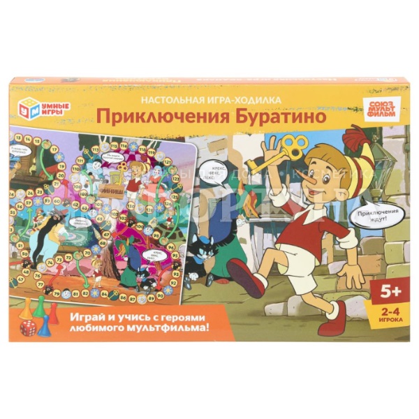 Игра-ходилка Приключение Буратино