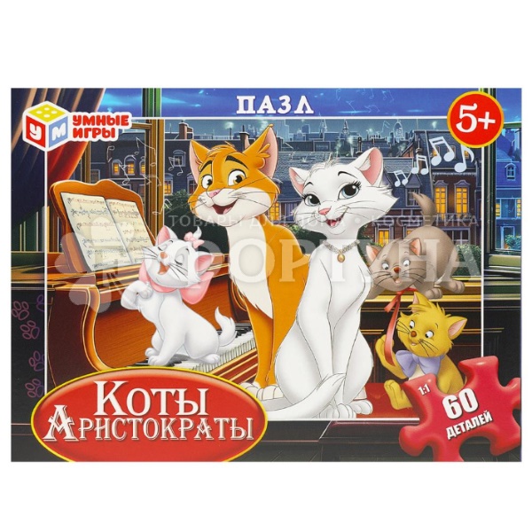 Пазл 60 деталей Коты Аристократы