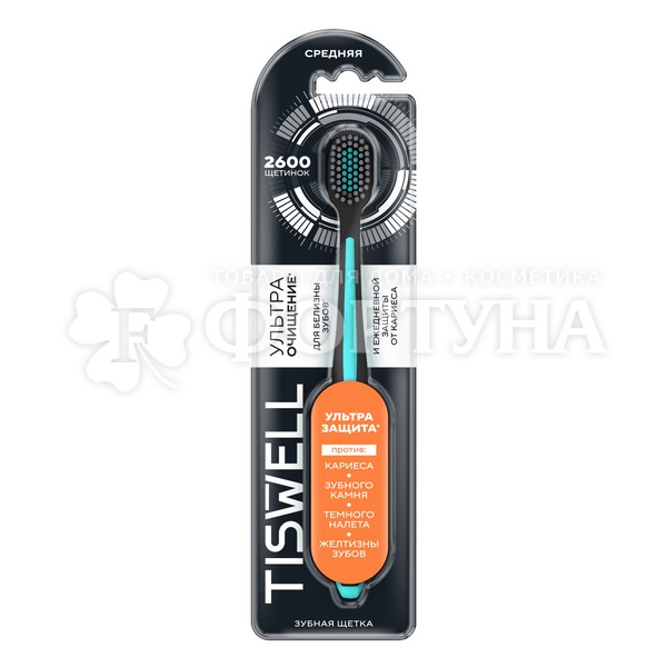 Зубная щетка TISWELL 1 шт Средней жесткости Черная