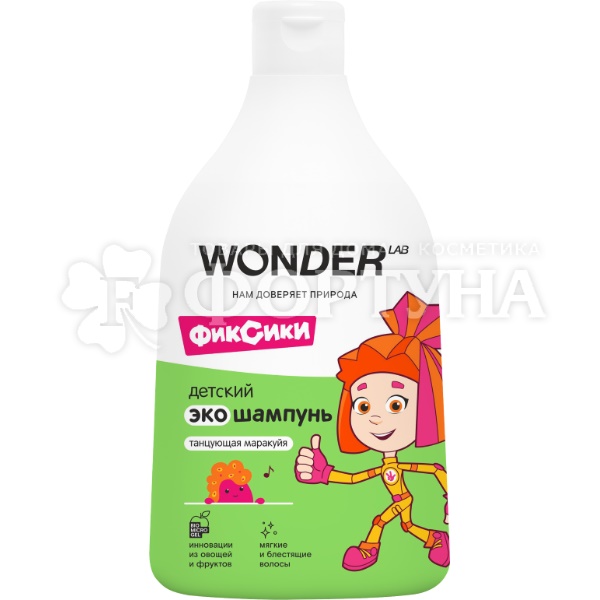 Шампунь WONDER LAB 540 г Танцующая маракуйя ЭКО