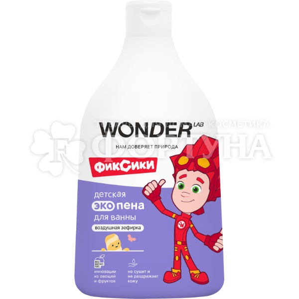 Пена для ванны WONDER LAB 540 мл Воздуш. зефирка ЭКО