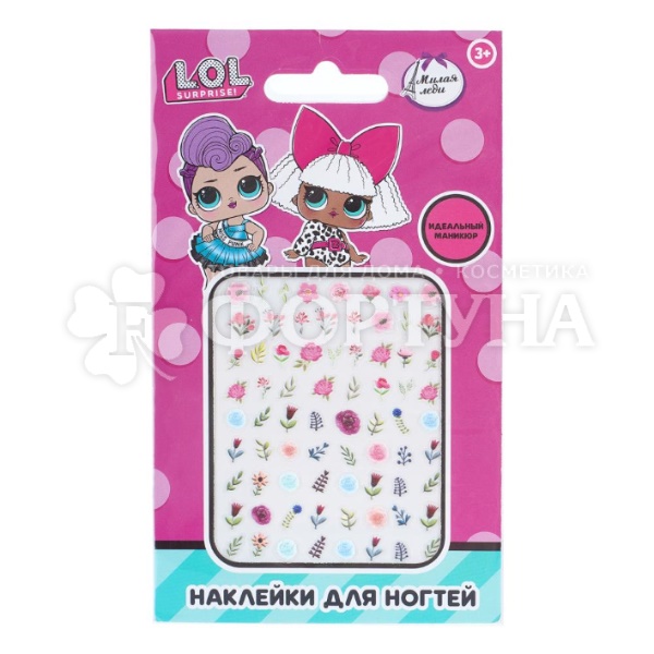 Набор МЛ Наклейки для ногтей 415707
